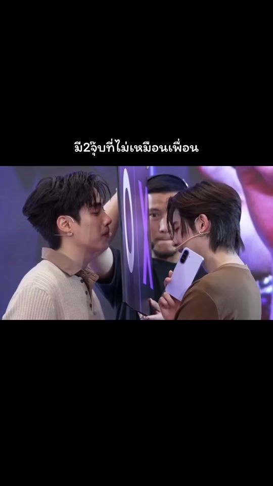 TikTok video thumbnail by parkpophun04