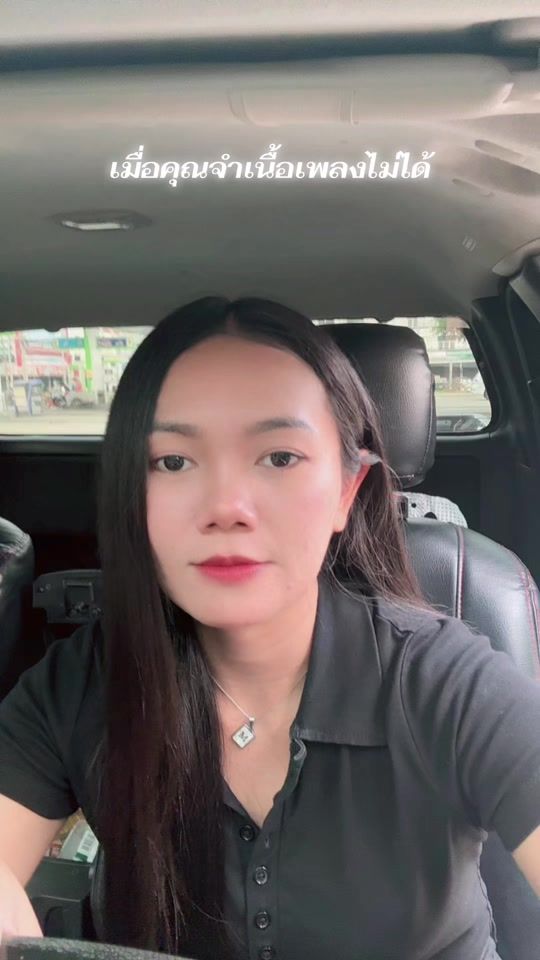 TikTok video thumbnail by min_suthathip