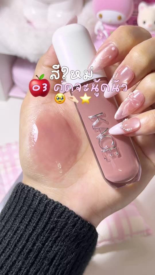 TikTok video thumbnail by lookhmee.review