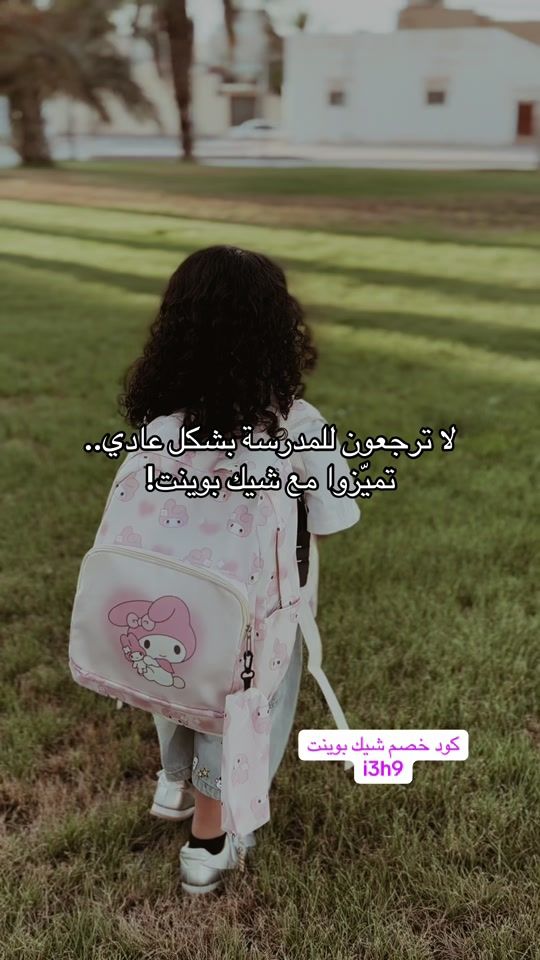 TikTok video thumbnail by i.3h9