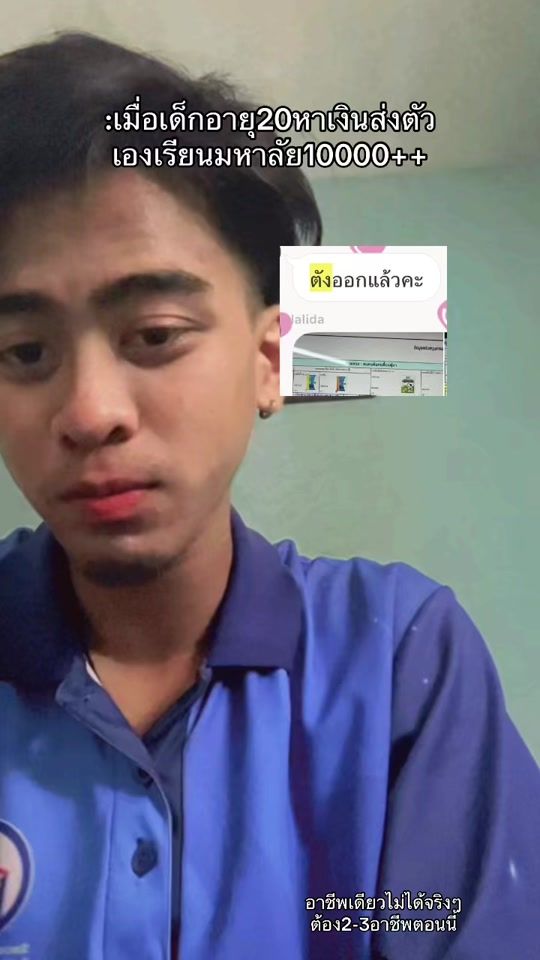 TikTok video thumbnail by worapot.05