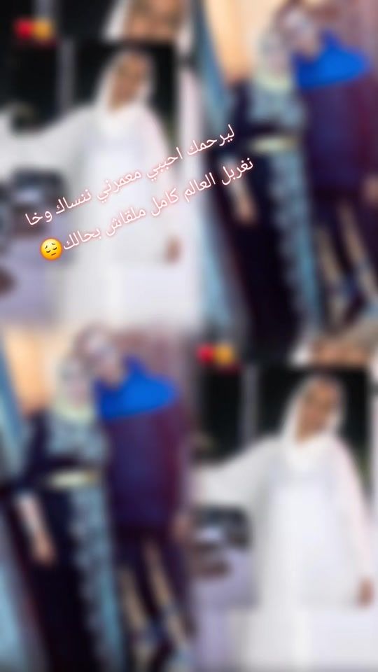 TikTok video thumbnail by houdaaitbahi