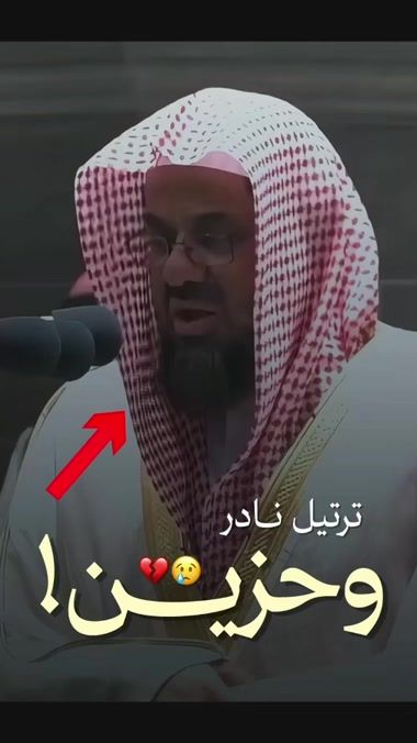 TikTok video thumbnail by m_alharamin