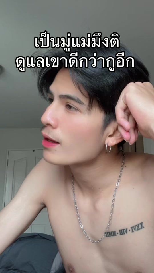 TikTok video thumbnail by pongsathon26