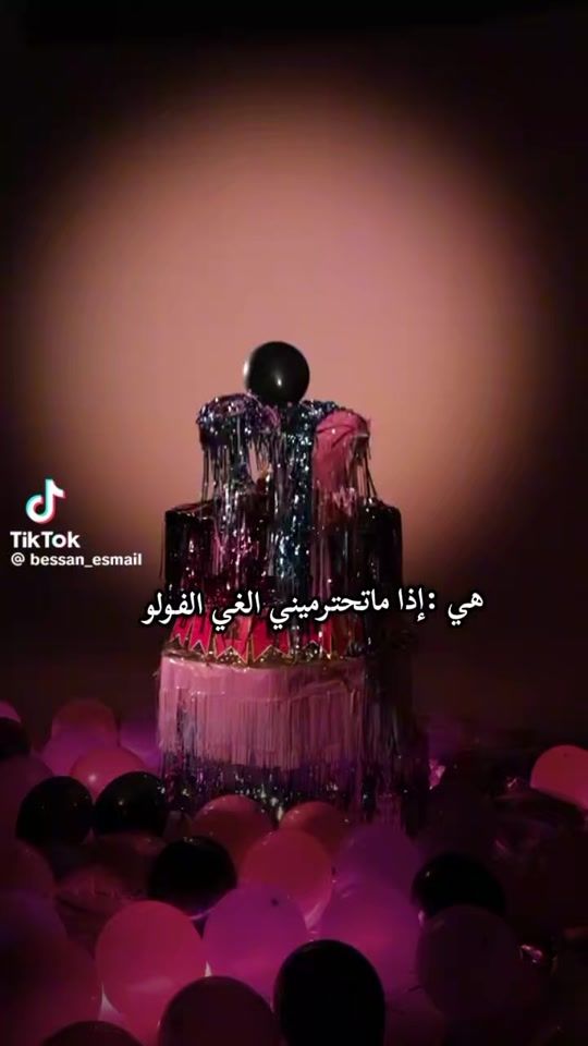 TikTok video thumbnail by hssuhssh58