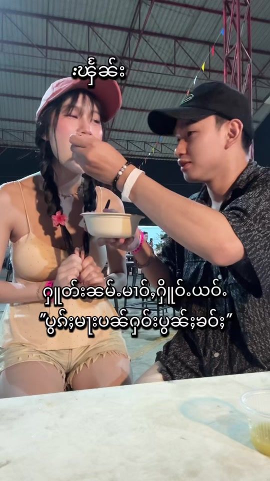 TikTok video thumbnail by aot.thechai