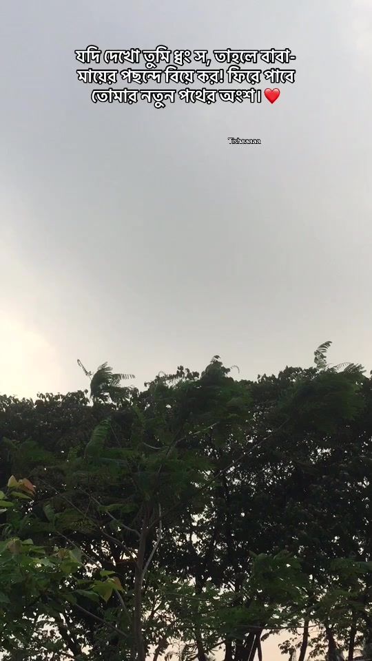 TikTok video thumbnail by tishaaa003