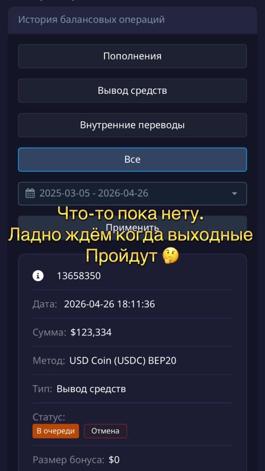 TikTok video thumbnail by roma_serbov