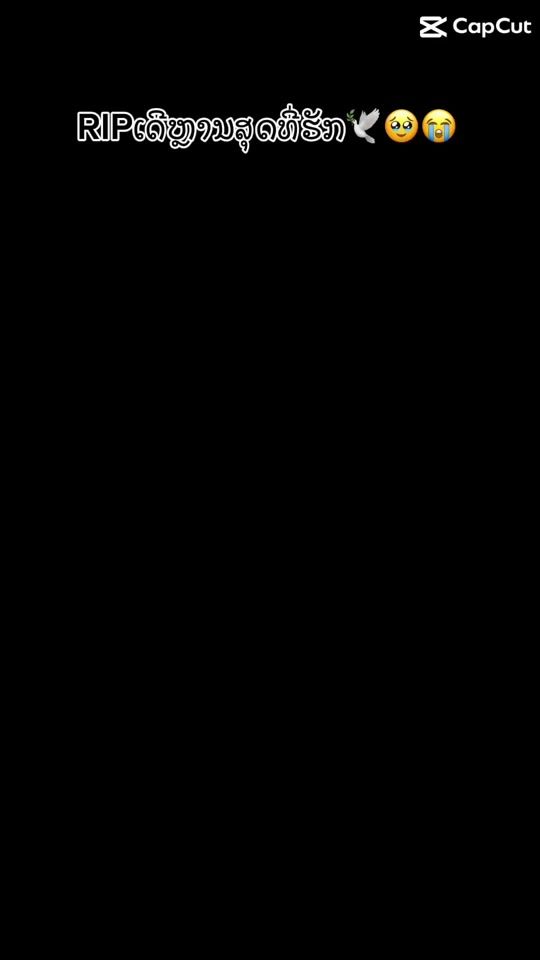 TikTok video thumbnail by bounmanee_2002