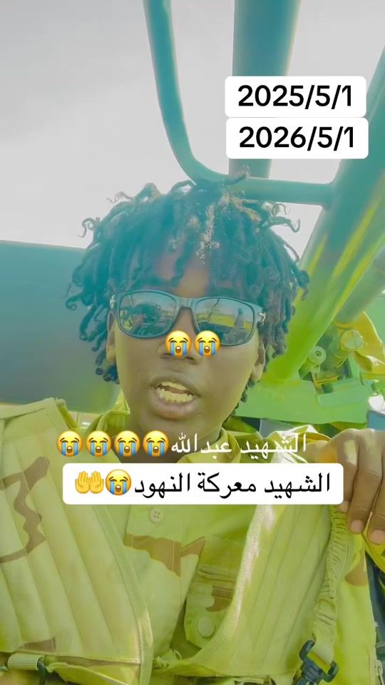 TikTok video thumbnail by abdo.aosa