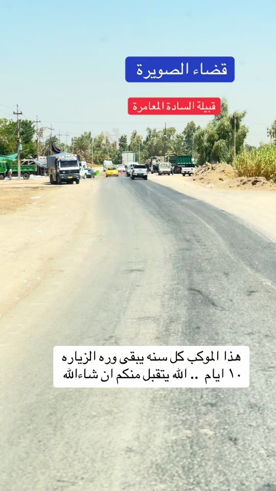 TikTok video thumbnail by ahmedajeely