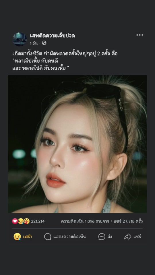TikTok video thumbnail by noomo999