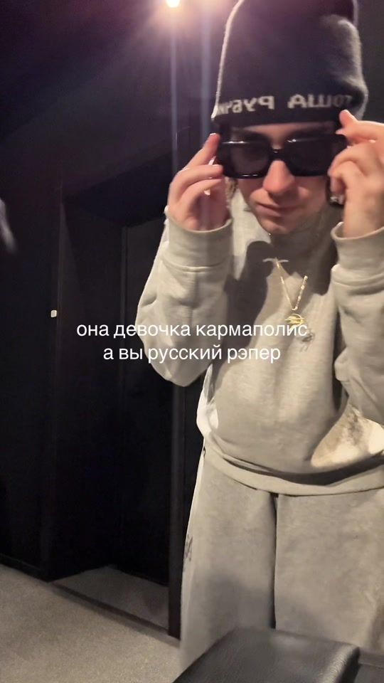 TikTok video thumbnail by mateyscam