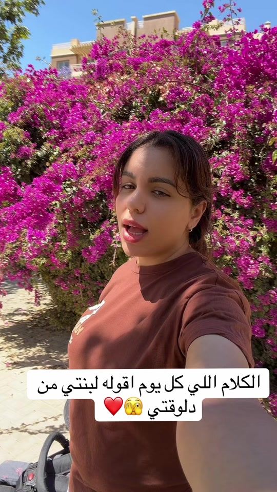 TikTok video thumbnail by maisabry62