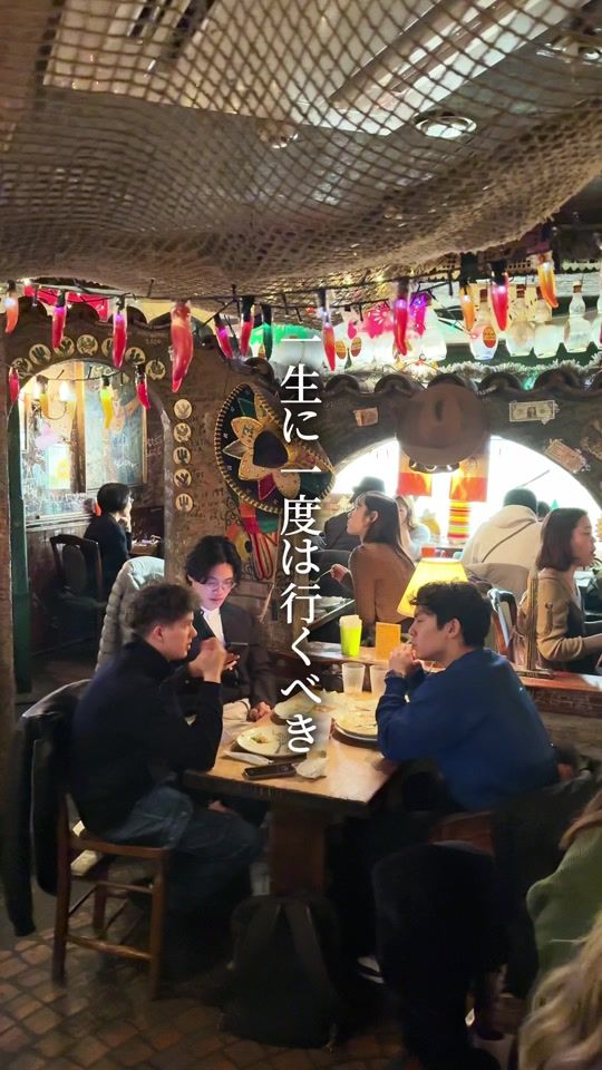 TikTok video thumbnail by marokun_gourmet