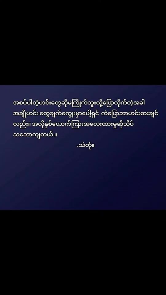 TikTok video thumbnail by ah.thae.tone