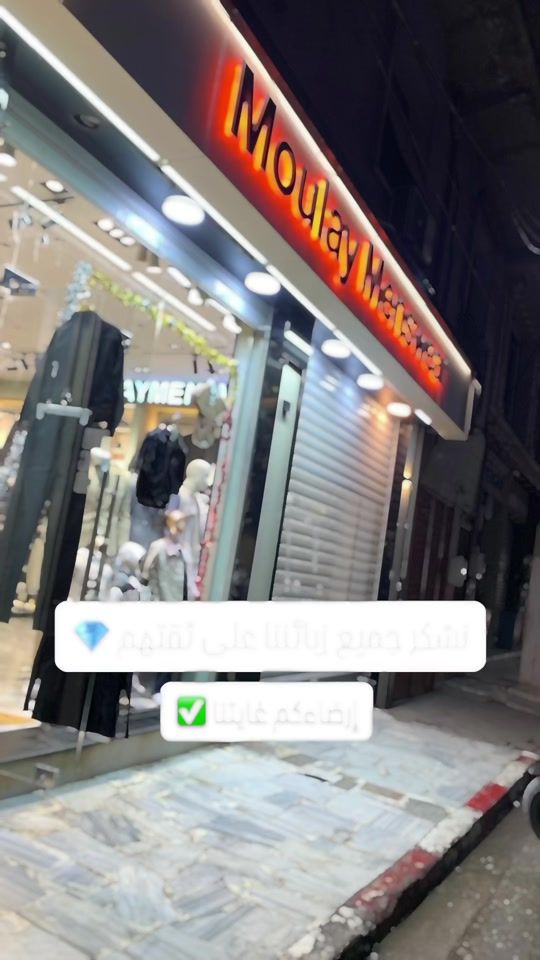 TikTok video thumbnail by muhamed.akram09