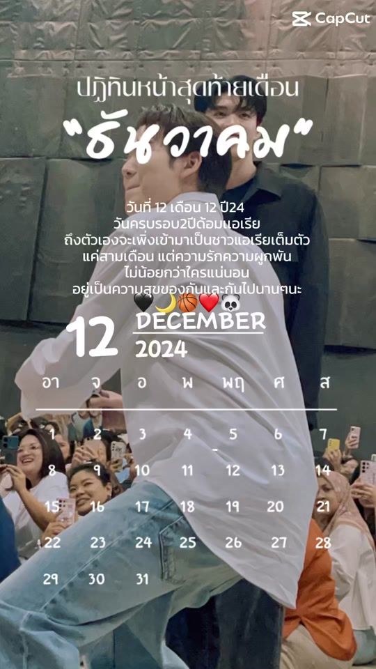 TikTok video thumbnail by papa_mp86
