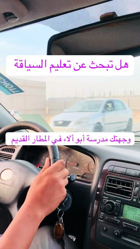 TikTok video thumbnail by ishaghsalime1