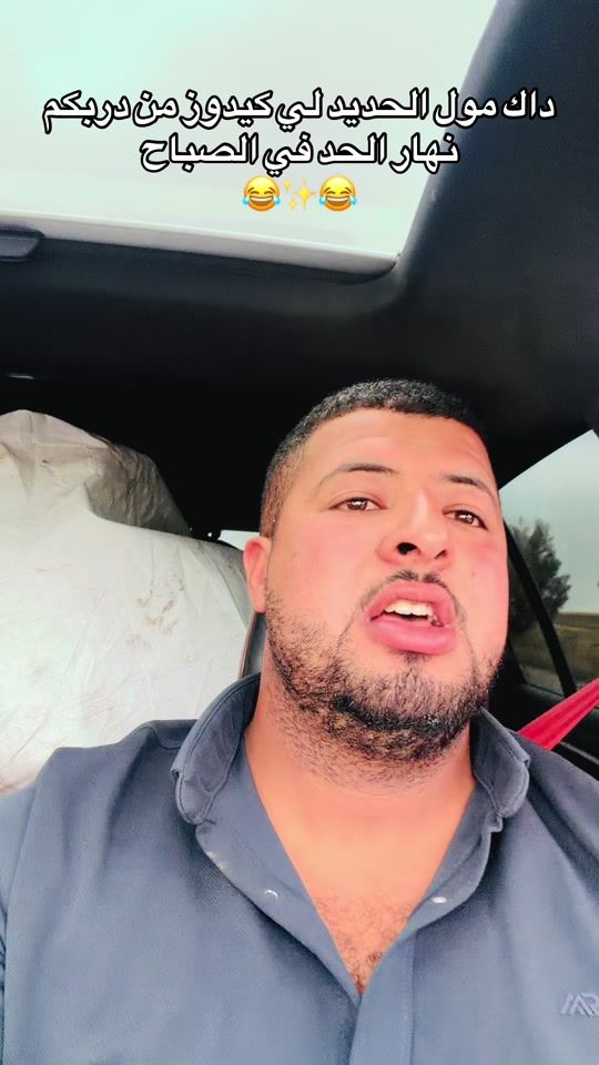 TikTok video thumbnail by lmzabi_amine