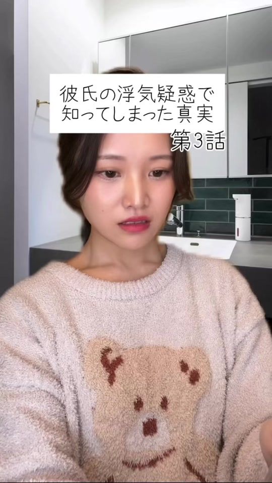 TikTok video thumbnail by omochi_527