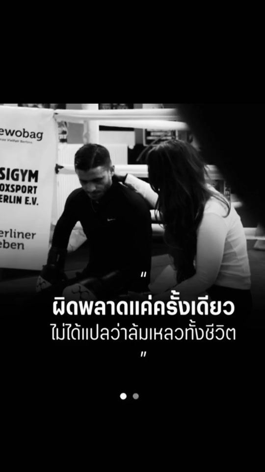 TikTok video thumbnail by phai1486