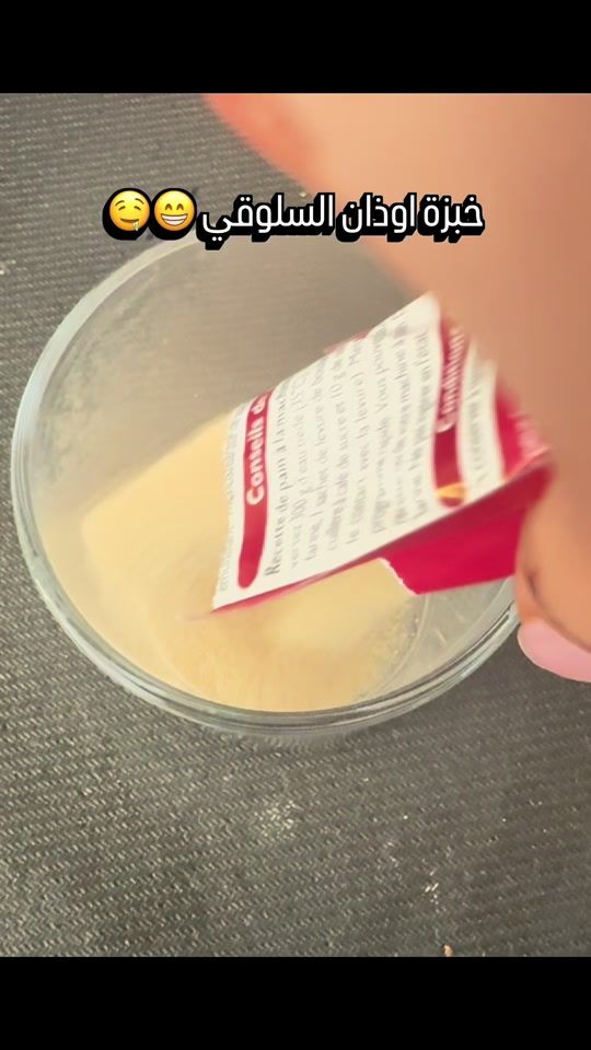 TikTok video thumbnail by sana_nawas