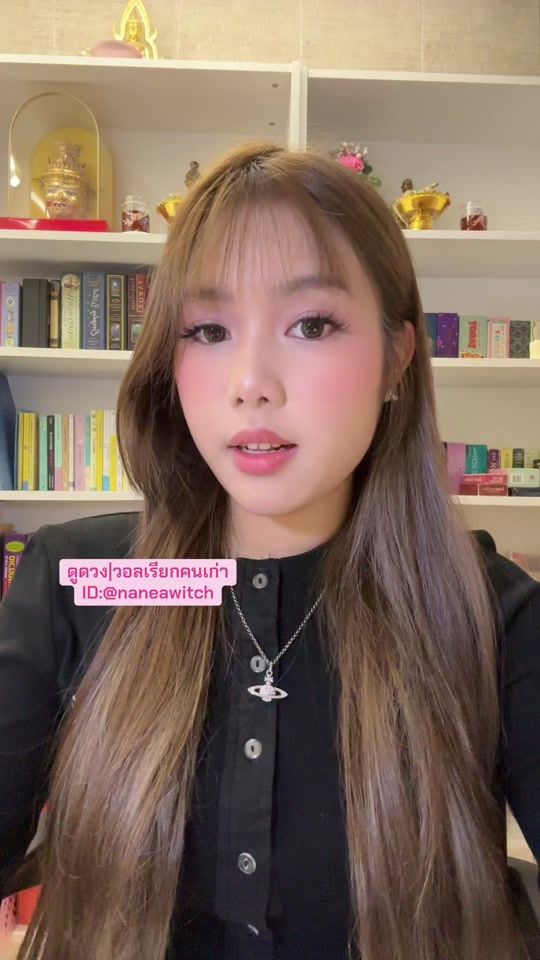 TikTok video thumbnail by naneawitch49