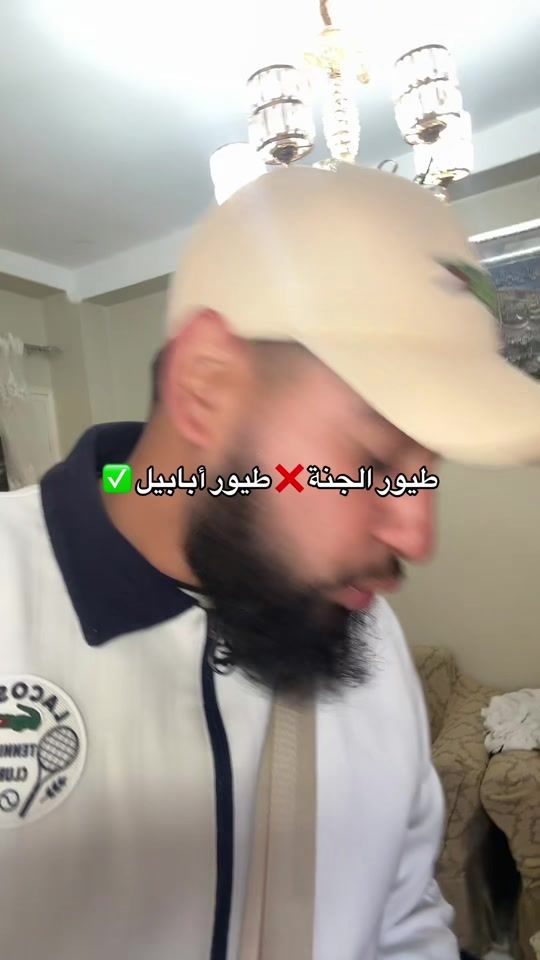 TikTok video thumbnail by akram.bennaceur97