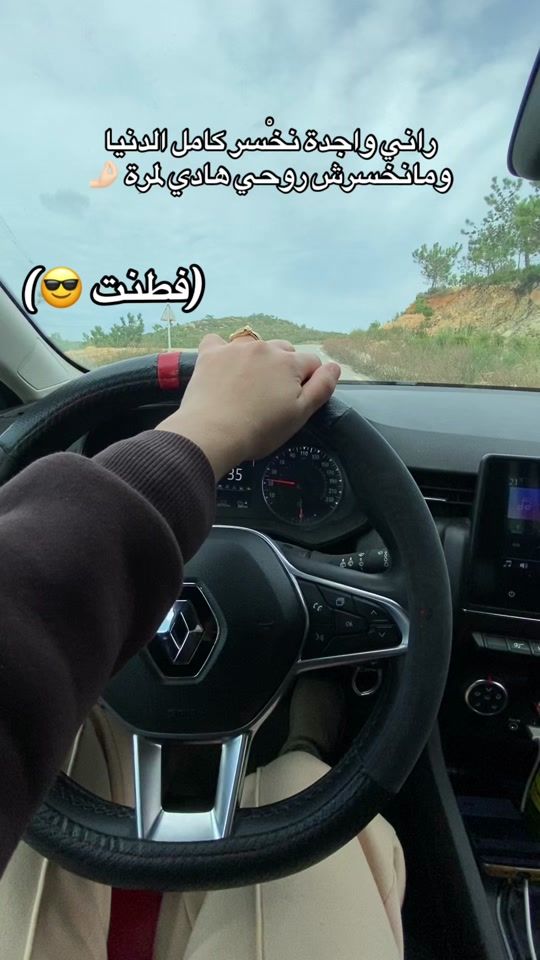 TikTok video thumbnail by nadaboutennoun