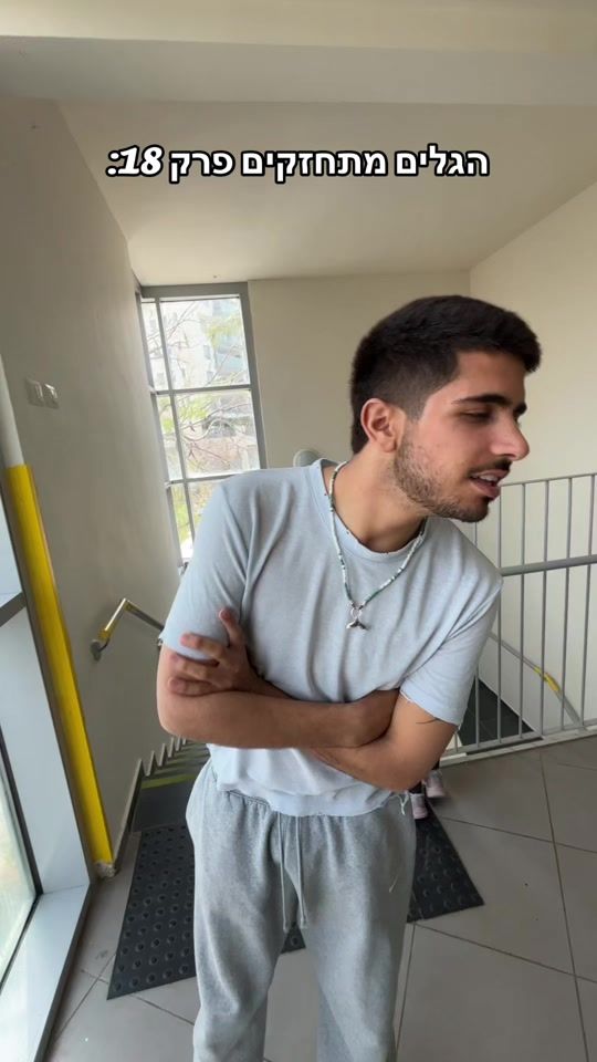 TikTok video thumbnail by yoavbenlulu