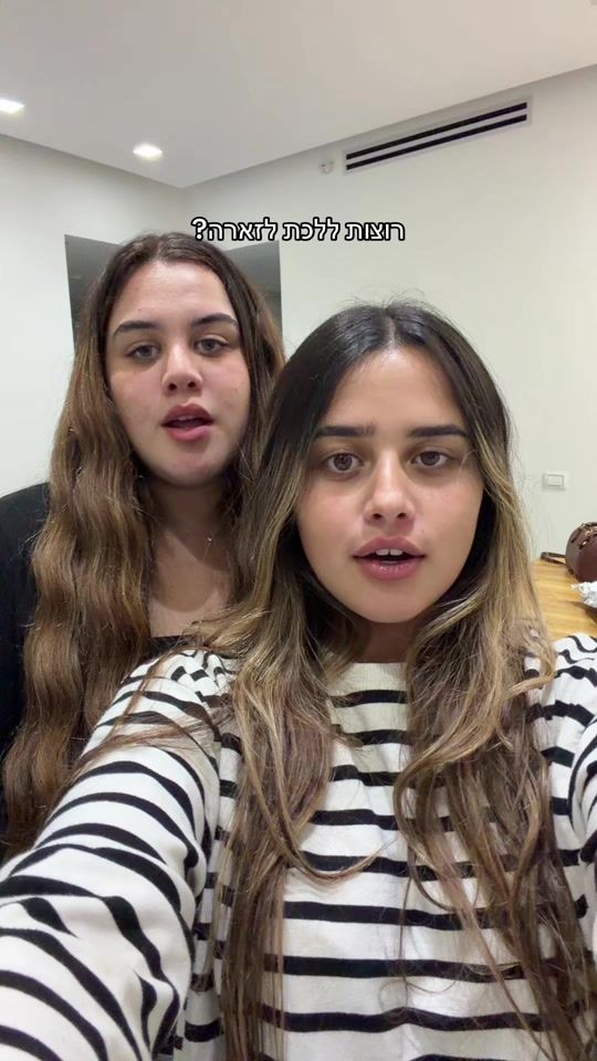 TikTok video thumbnail by agam_hadadd