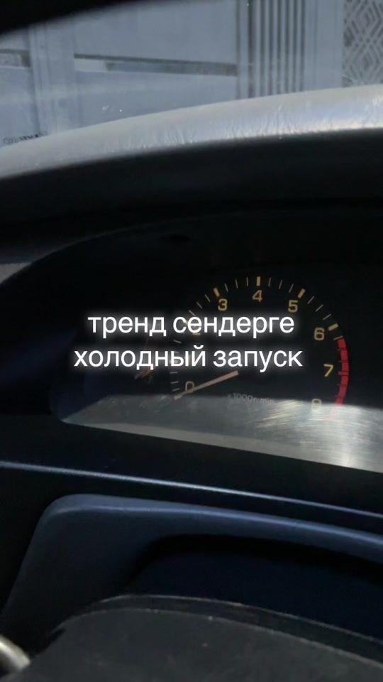TikTok video thumbnail by erekeavto