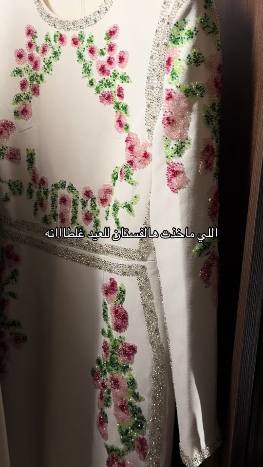 TikTok video thumbnail by chital.me