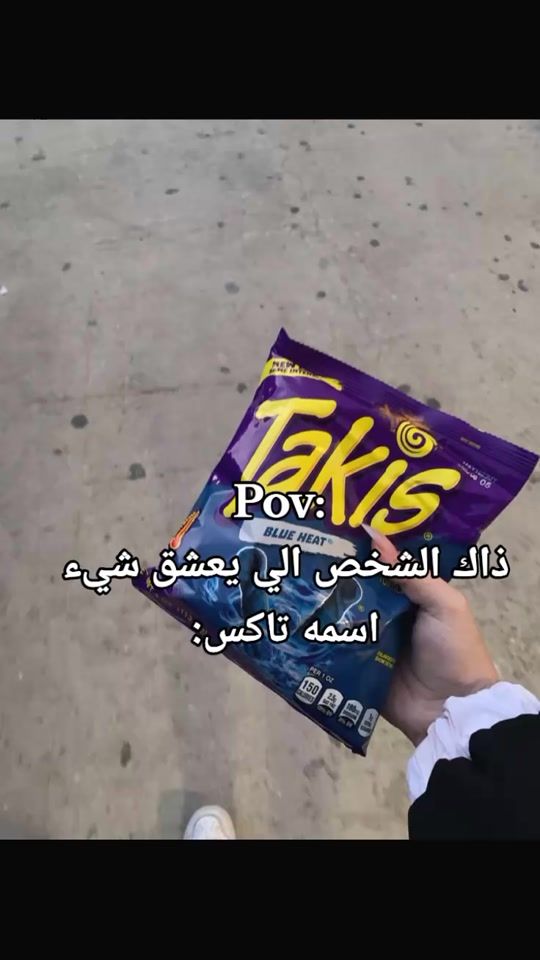 TikTok video thumbnail by rollin._.67