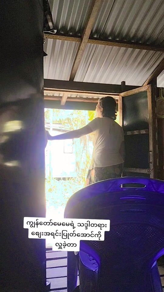 TikTok video thumbnail by paya588