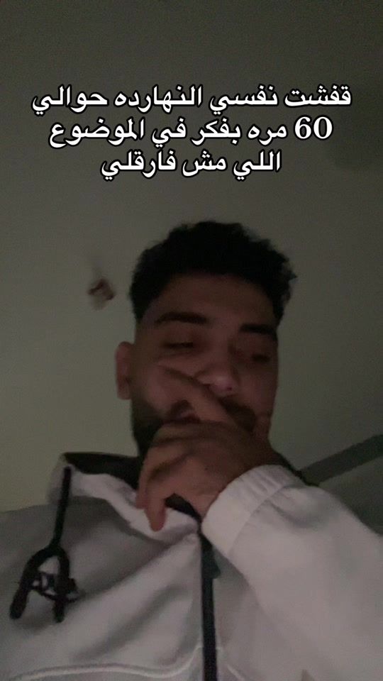 TikTok video thumbnail by ahmedelmorsy174