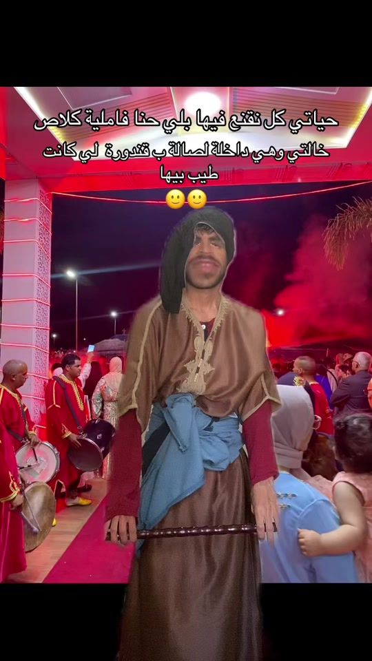 TikTok video thumbnail by ach_raf_gri_ne01