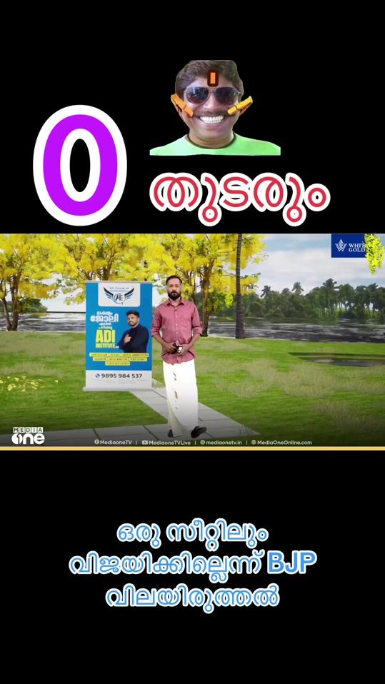TikTok video thumbnail by ashifleolm10