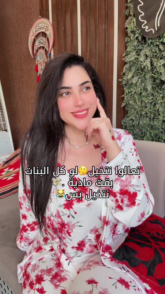 TikTok video thumbnail by nagham_alyyy