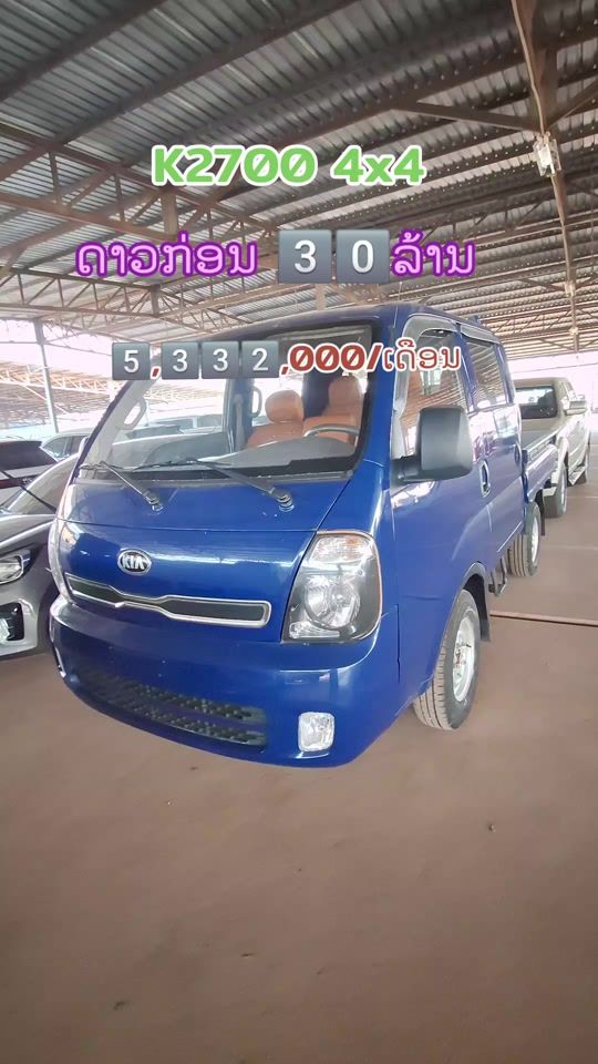 TikTok video thumbnail by thip77789