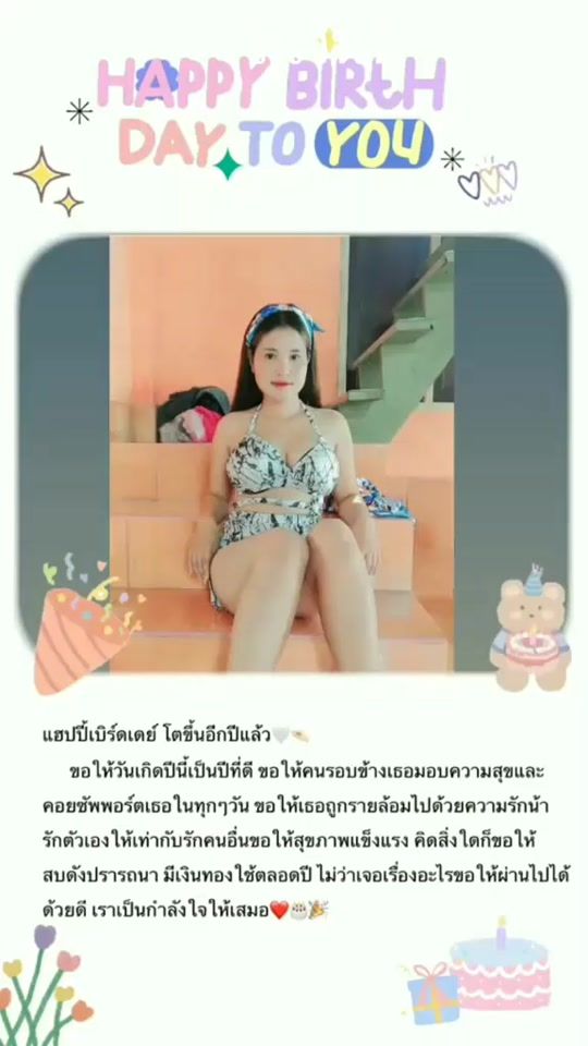 TikTok video thumbnail by nnnnnnnn426