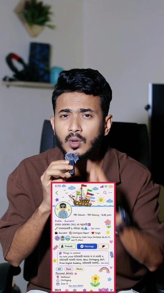 TikTok video thumbnail by ariyanemon023
