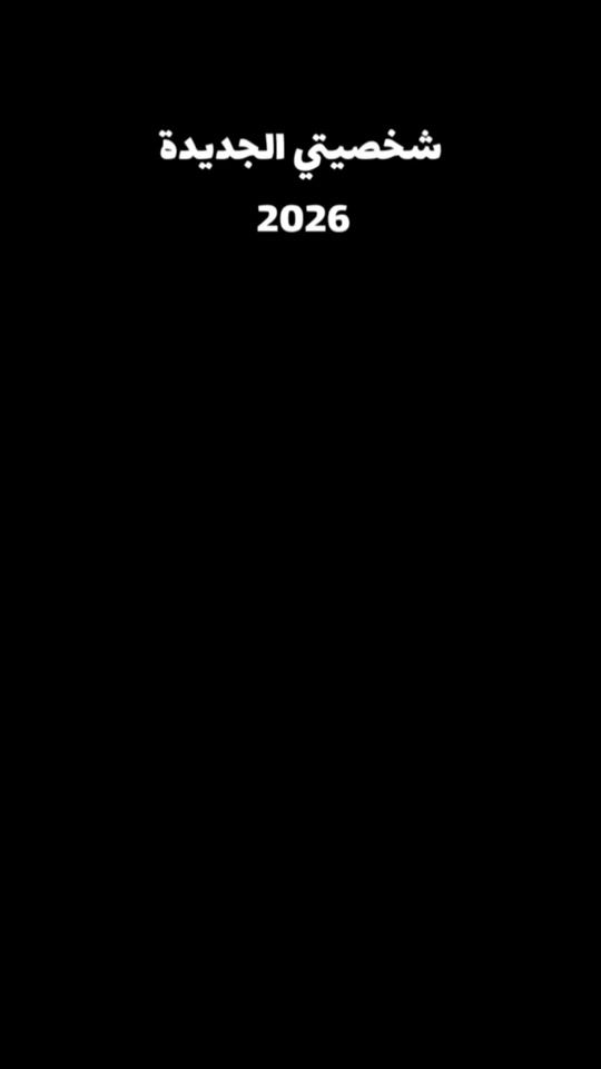 TikTok video thumbnail by darineadelll