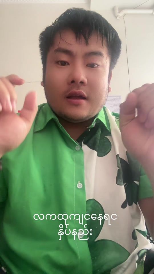 TikTok video thumbnail by bingbing673