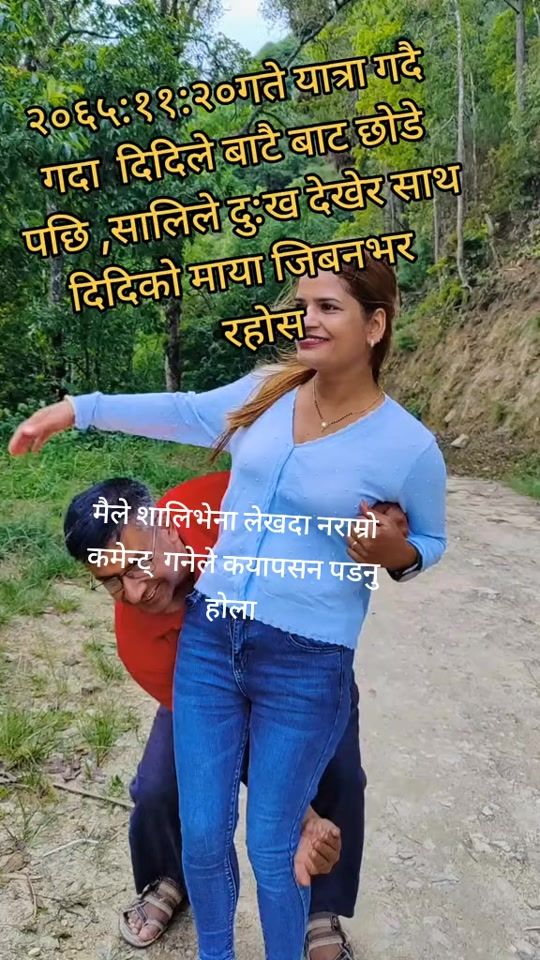TikTok video thumbnail by bhimmishra15