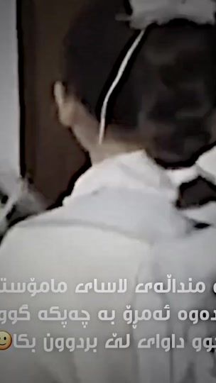 TikTok video thumbnail by dano_editoor