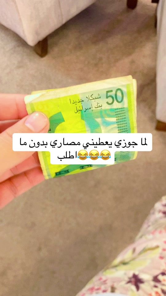 TikTok video thumbnail by samahsalama0