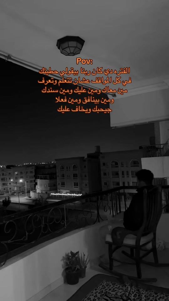 TikTok video thumbnail by ahmedsoliman_19