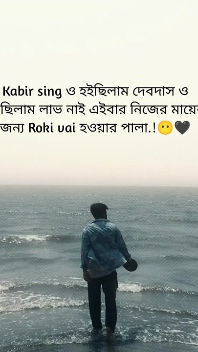 TikTok video thumbnail by emonshikder016